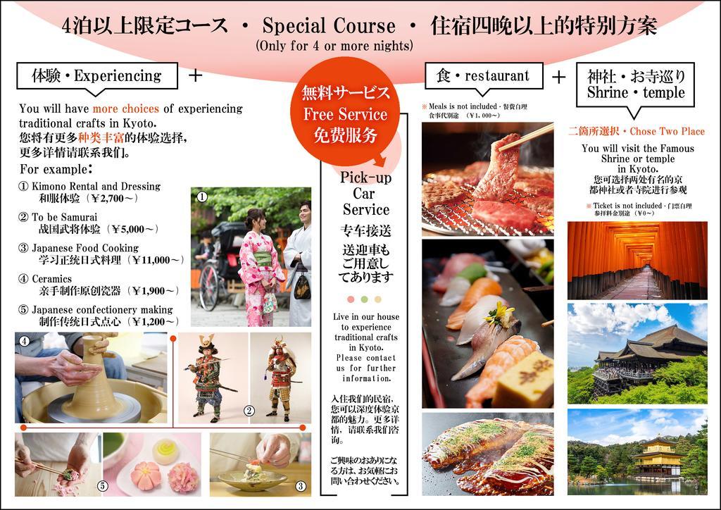 Casa vacanze Yui *