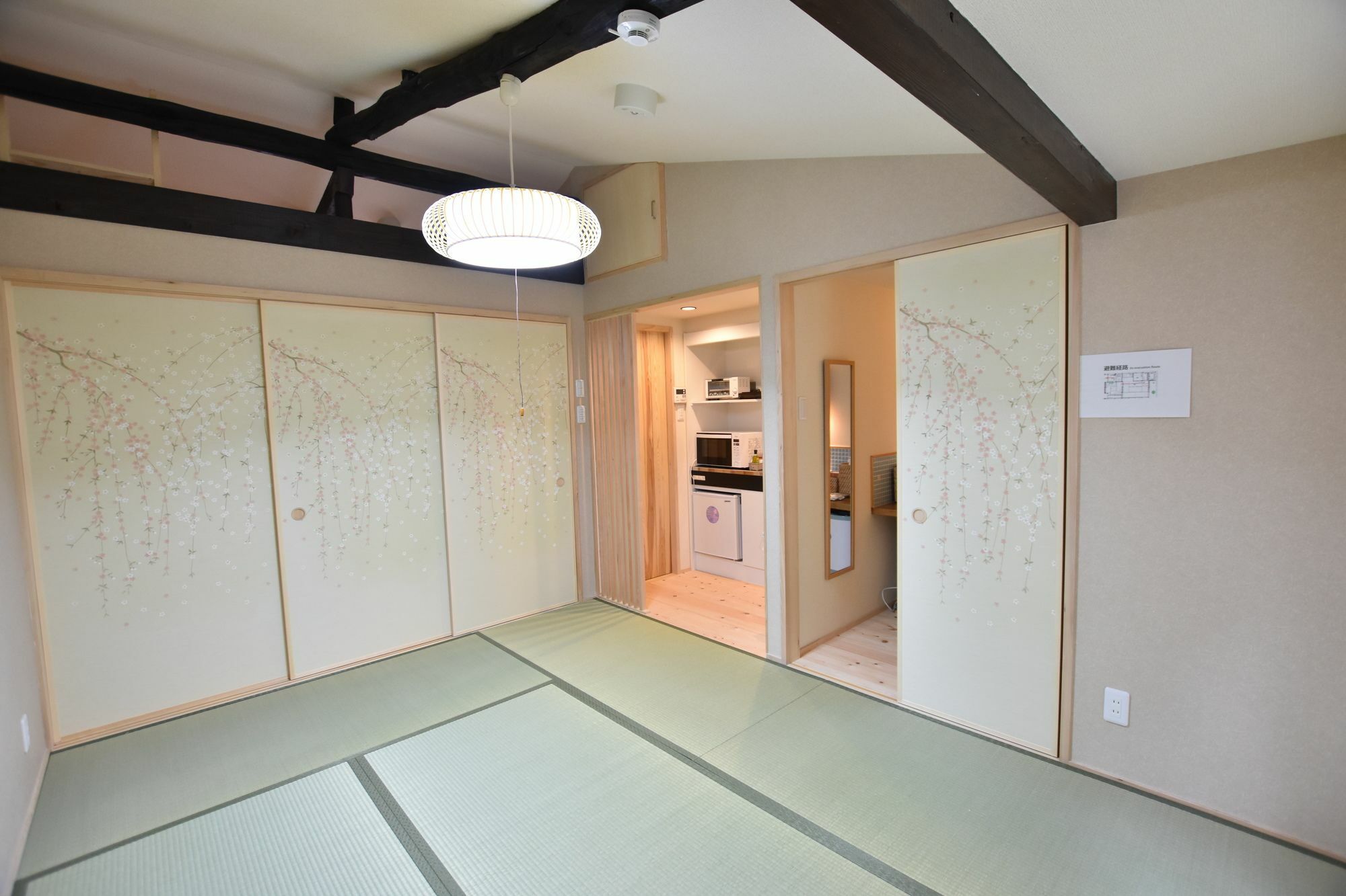 Yui * Kyōto