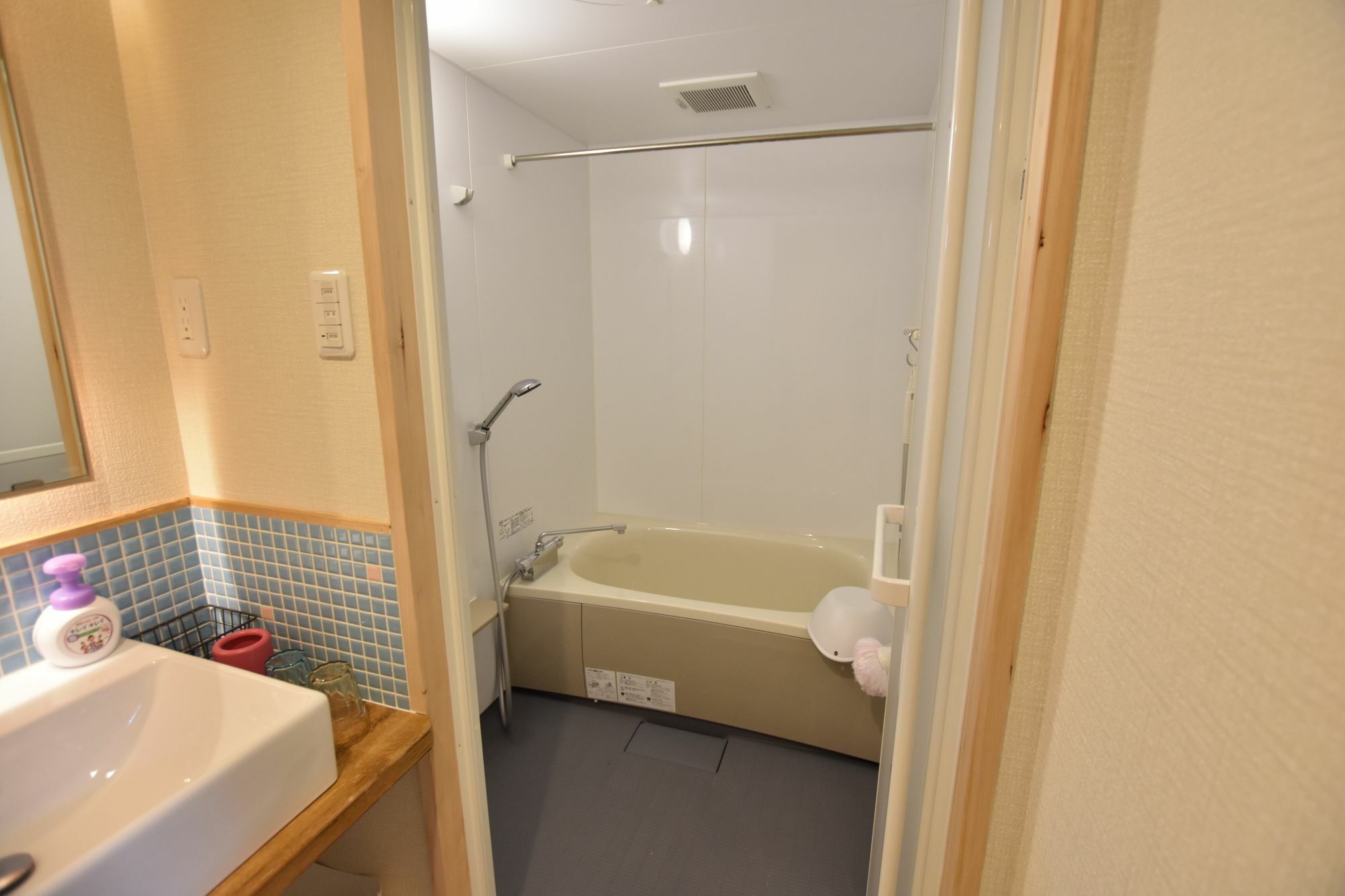 Casa vacanze Yui