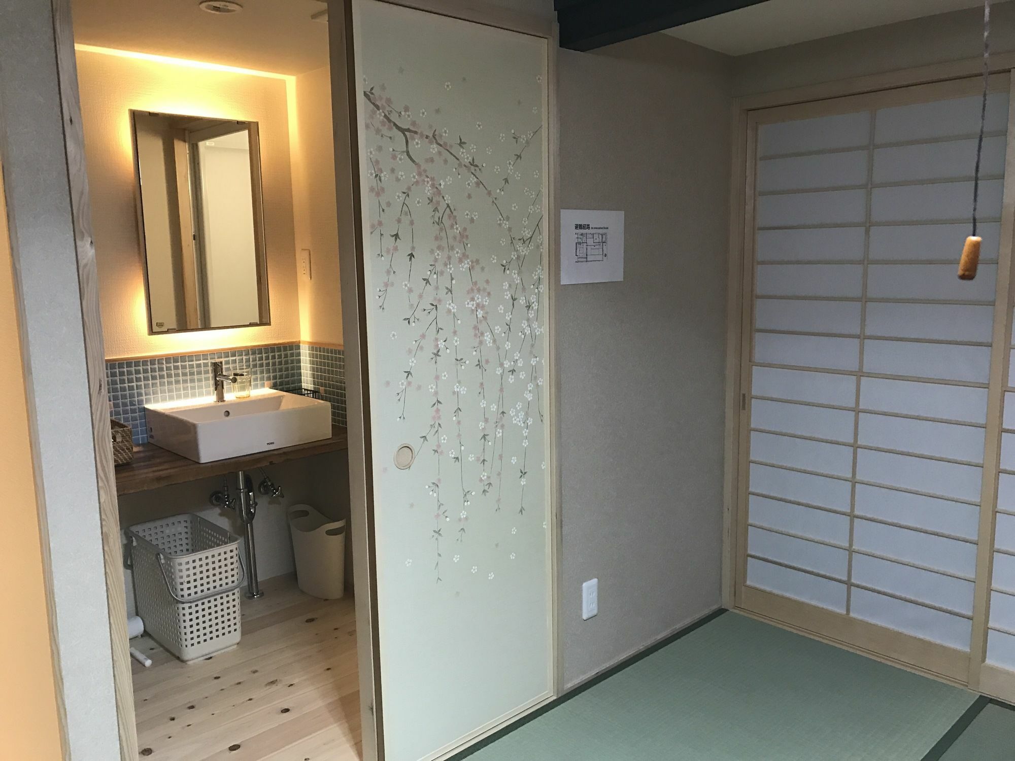 Yui * Kyōto